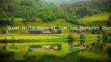 What is the name of this Ten Sceneries tourist attractions list in Qinghai province?