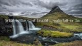 What is the most beautiful waterfall in the world?